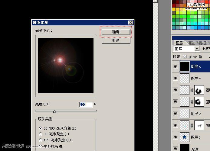 photoshop基礎工具繪制質感五角星_網頁設計