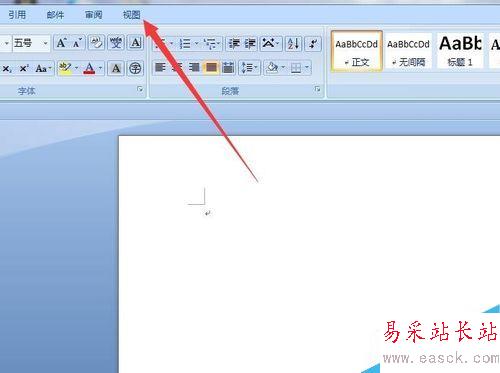 office word 2007 如何設置雙頁視圖