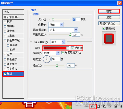 photoshop cs4教程：慶元旦迎新春海報