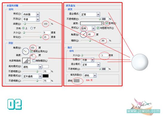 photoshop繪制卡通風格可愛的圣誕帽_網頁設計webjx.com轉載