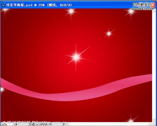photoshop打造母親節海報