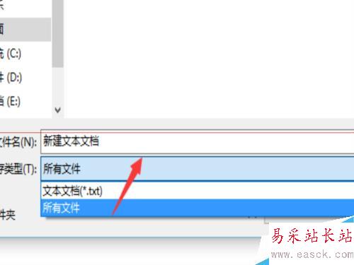 如何使用記事本創建word文檔