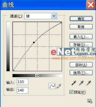 photoshop調色教程:藍天白云樹林_網頁設計webjx.com轉載(2)