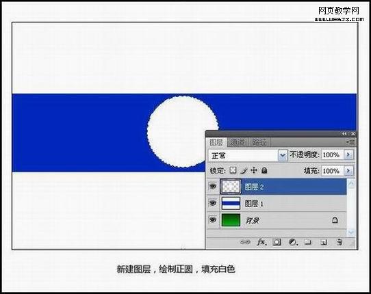 photoshop繪畫真實的立體臺球