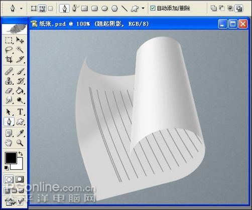 photoshop鼠繪逼真的鉛筆和紙張_網頁設計webjx.com轉載