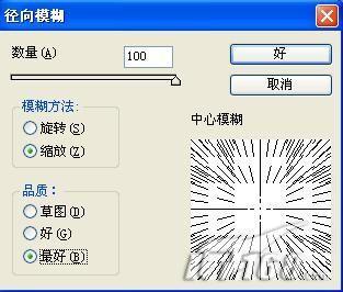 ps濾鏡綜合應用打造炫麗背景效果_網頁設計webjx.com整理(3)
