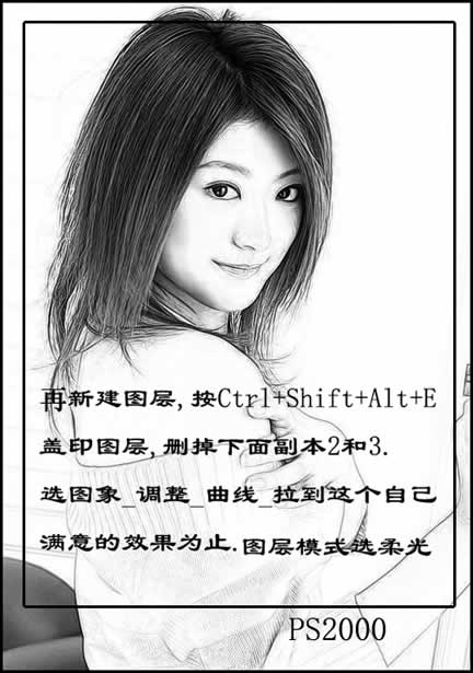 普通照片轉換為工筆畫,photoshop制作方法_網頁設計webjx.com整理