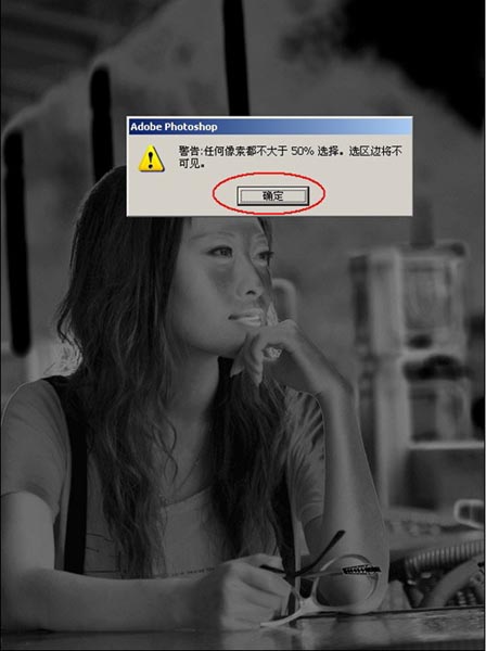 用photoshop的“計算”打造晶瑩通透皮膚_網頁設計webjx.com收集整理