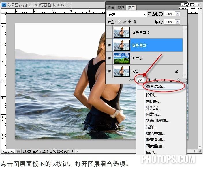 ps照片教程:為照片人為的添加白云彩_網頁設計