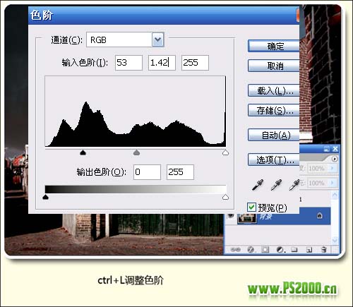 ps實例教程:照片場景由白天轉為黑夜_webjx.com