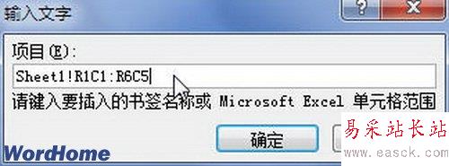更改鏈接數據范圍