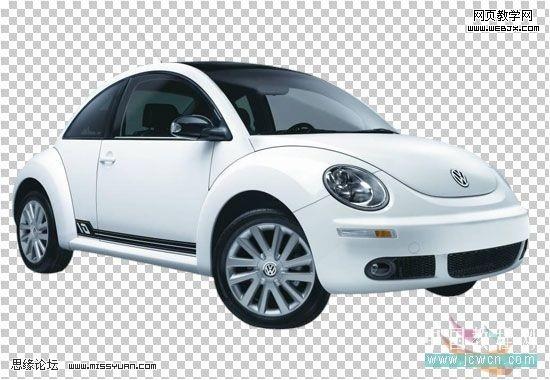 ps照片處理教程:甲殼蟲汽車換色