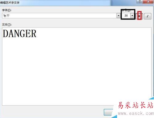 怎么用Word文檔自己做安全標示