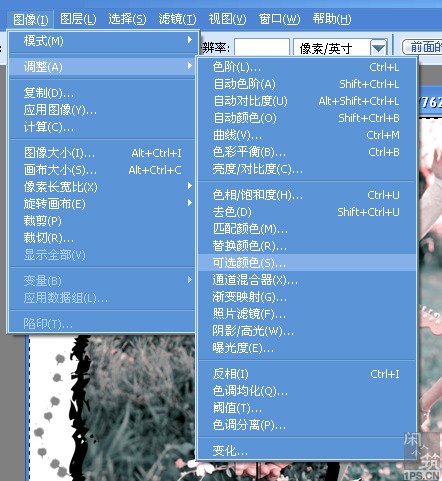 photoshop調制一種藍色調非主流照片