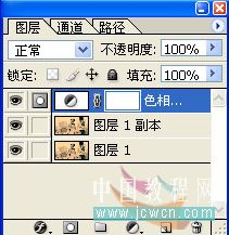 phototshop教程:制作婚紗藝術寫真_網頁設計webjx.com轉載