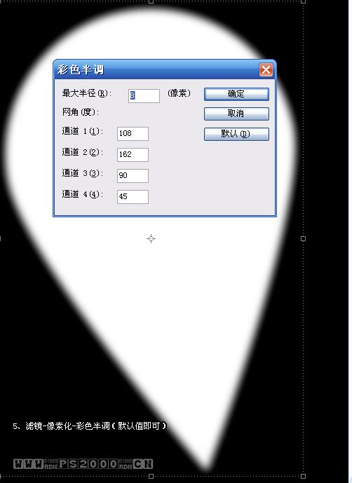 ps教程:制作mm照片的個性彩色半調邊框