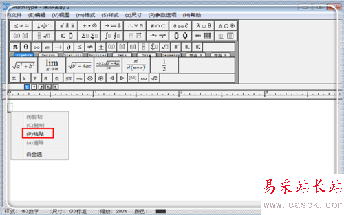 word2013插入公式后行距不等怎么辦
