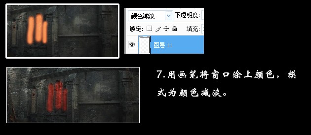 photoshop合成教程：月夜風高神秘古堡