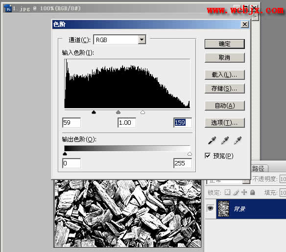 photoshop輕松制作置換貼圖特效_webjx.com
