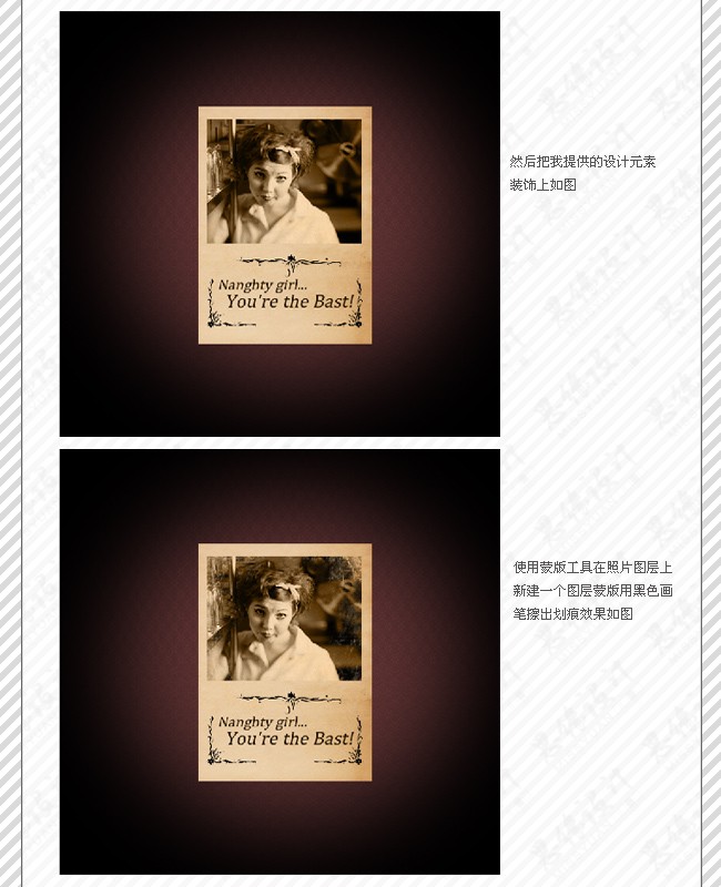 photoshop教程:舊的發黃頑皮女孩賀卡_網頁設計