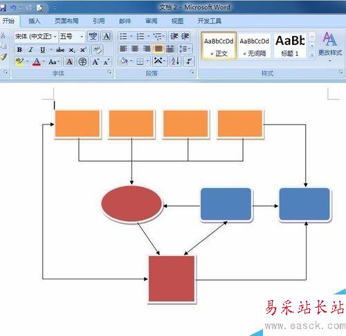 Word2007如何繪制流程圖