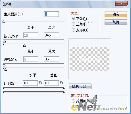 photoshop cs4快速打造飄渺的煙