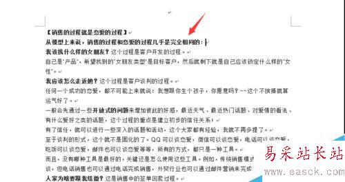 word2003如何復制文字格式，使用格式刷