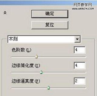 ps教程:快速制作油畫風格風景照片_webjx.com