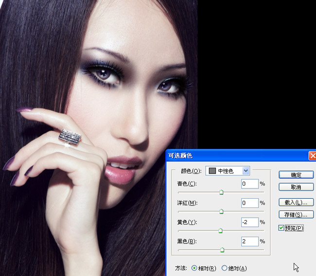 photoshop數碼照片美容詳細教程_網頁設計