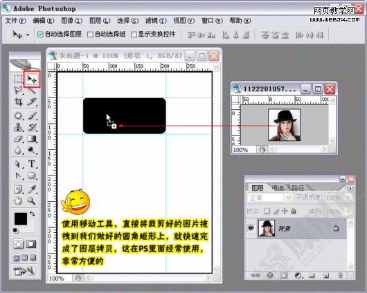 photoshop繪制漂亮時尚的網店分類圖標