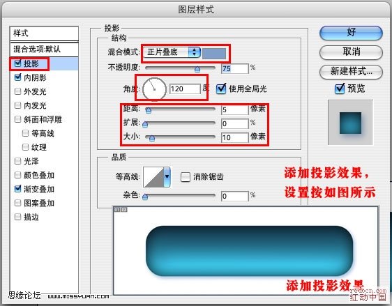 photoshop制造aqua透明效果按鈕_網頁設計webjx.com網絡轉載