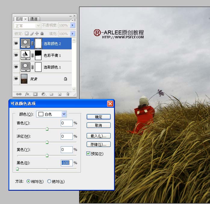 photoshop調色教程:風景照片中草的顏色_webjx.com