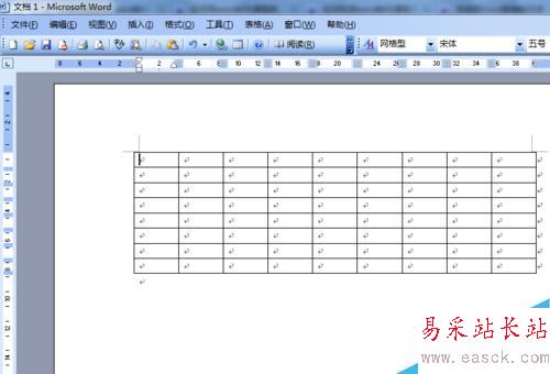word制作課程表