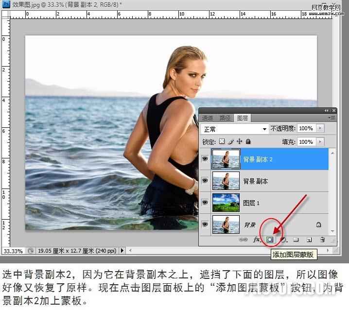 ps照片教程:為照片人為的添加白云彩_網頁設計