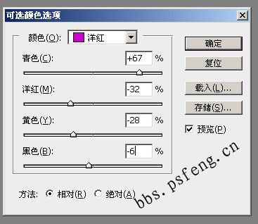 photoshop照片：柔滑粉嫩肌膚美女_webjx.com