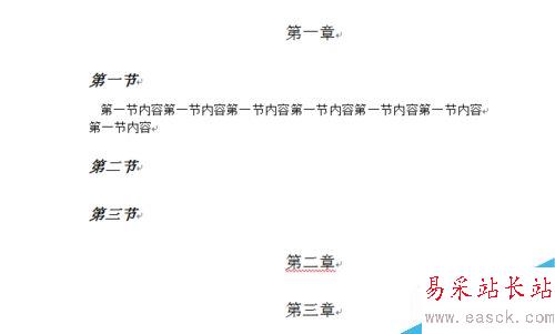 word中如何刪除標題前面的黑點符號？