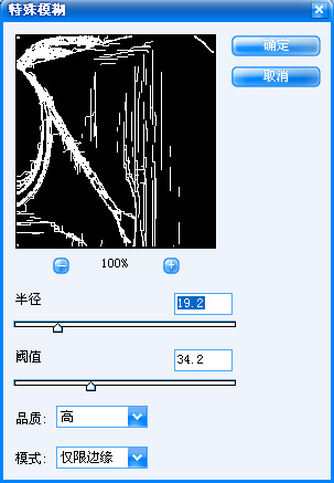ps照片合成:紅磚墻里的真實美女_網頁設計