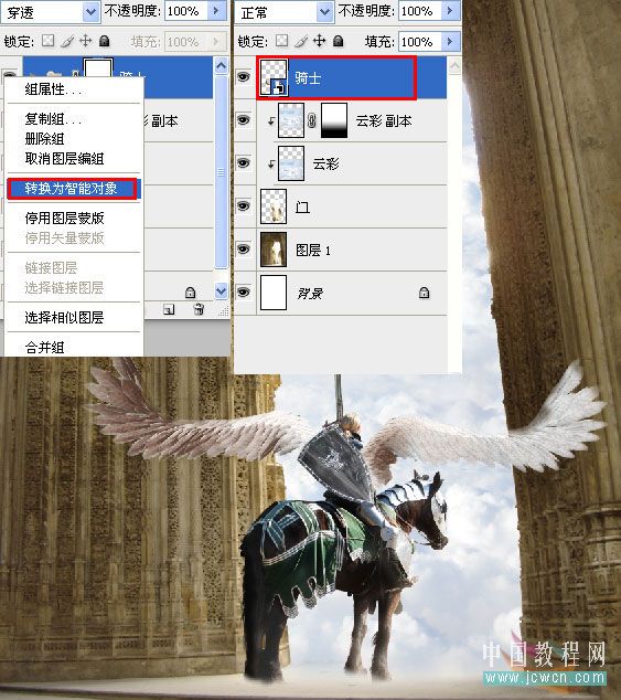 photoshop圖片合成教程:天使圣靈騎士出征