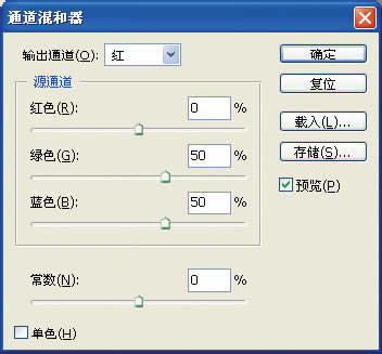 photoshop去除紅眼(數碼照片處理教程)