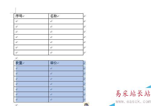 word文檔編輯表格的幾個技巧