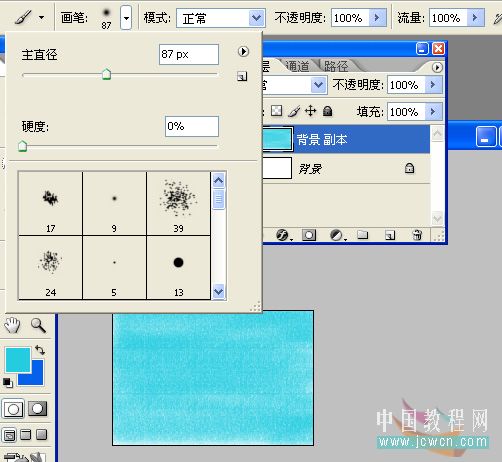 photoshop畫筆找回童年亂涂亂畫的感覺_webjx.com