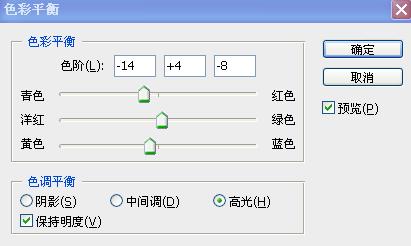 photoshop調色之調制好看的灰綠色美女