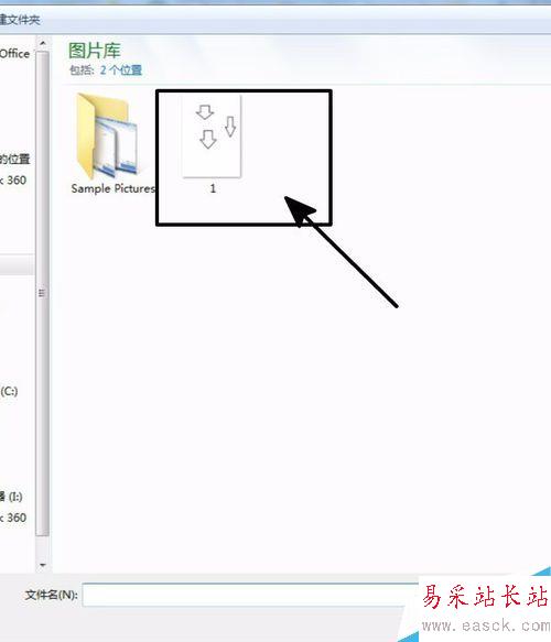WORD插入圖片