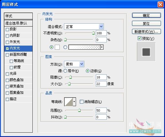photoshop冰字特效：模擬凍裂的特效_webjx.com