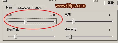 photoshop輕松制作粉色風格非主流照_網頁設計webjx.com整理