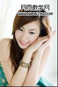 ps美女照片之糖水肌膚方法技巧_網頁設計