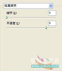 photoshop模擬自來水管流出的水