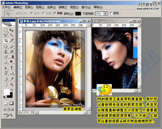 photoshop教程:美化修飾網店寶貝圖片