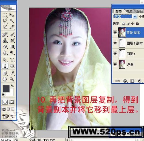 photoshop把美女照片變卡通工筆畫教程_網頁設計webjx.com在線轉載