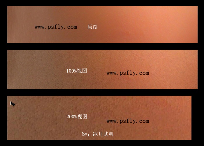 ps利用材質素材給磨皮后皮膚增加真實感